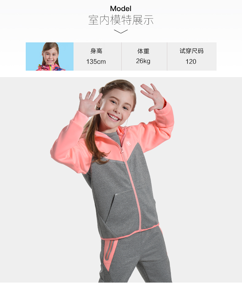 Vetement sport enfants - Ref 3440863 Image 8
