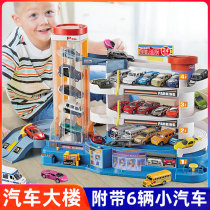 More Honest Small Car Building Track Large Multilayer Lift Parking Lot City Children Gift Boys Suit Toys