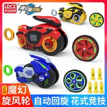 Heart-winger Genesis Magical Cyclone Wheels Motorcycle Tops Dazzle Wind Fire Spinning Wheels Children New Dreamy Toy Boys