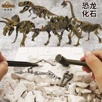 Dinosaur Fossil Archaeology Excavation Toy Suit Bully Dragon Skeleton Model Children Hand Dug Treasure Boy Presents