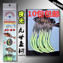 Hand-made luminous fluorescent barbed pills Shi Shi Hook Sea fishing rock fishing boat fishing string hook Fishing gear Fishing supplies