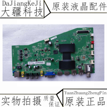 TCL L32A71C 40-AMM6C1-MAE2HG 40-AMM6C1-MAE2HG screen LVW320NEALCJ9W03