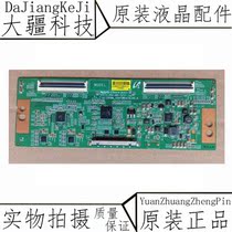 Haier 13VNB-S60TMB4C4LV0 0 991S1MV-05 E8844194V-0 logic board