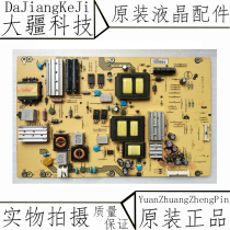 Philips 32PFL3380 T3 32PFL3390 T3 T3 supply board 715G4581-P01-W31-003S