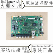Sony KDL-48R480B LCD TV 1-889-354-12 1-889-354-12 13 11 11 NS4S480DND01