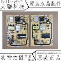 TCL L32E5020E L32F3200B L32P21BD power 40-P081C0-PWD1XG