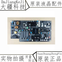 Music X3 Super 3 40 43 inch L403S3 L43L3 power 715G7143-P01-000-003M H