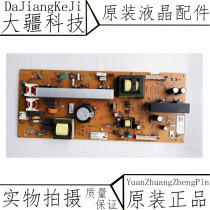 Sony KLV-40BX423 40BX420 power board APS-284 1-883-776-21 11