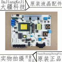 Hisense LED42K20 K30JD EC260JD LED39K20D power RSAG7 820 5338