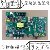 TCL L32F3301B motherboard TP VST69D PB773 Screen LVW320CS0T