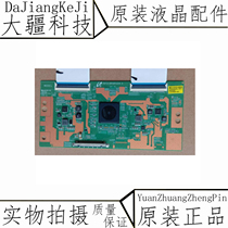 TCL L55E5800A-UD B55A558U 55A858U 55A858U board 55FU11BPCMTA3V0 0