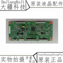 Hisense LED58K700U Logic Board MV-0S94V-0 E88441 Chip IN3901A