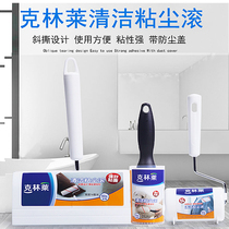 Clinley Mucus Wool Instrumental Removable replacement ROLL DRUM HOME BED CLOTHING TO HAIR ROLL BRUSHED STICKY HAIR DEVINER