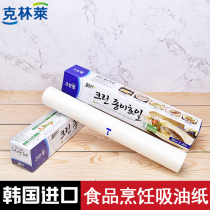 Imported Klinley cooking paper square barbecue paper baking oil absorption paper silicone oil paper home barbecue baking paper