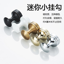 Mini type bathroom Nordic light luxury wall simple round head pure copper hanging hook wardrobe clothes hat hook kitchen bathroom small hook