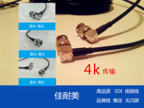 Canaimei 75 euro coaxial domestic Q9 BNC line live line HD 3G HD-SDI 6G4K video line elbow