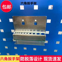 Dongle Board Hook Tool Rack Hung Plate Wall Five Gold Tools Hooks Shelving shelving Square Hole Hanging Board Inner Hexagon