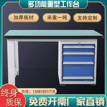 Ground Four Pumping Bench Heavy Fitter Workshop Antistatic Assembly Line Experimental Maintenance Operating Table Table