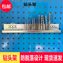 Dongle Board Hook Tool Rack Hung Board Wall Five Gold Tools Hooks Shelving shelving Square Hole Hanging Board Drill Rig