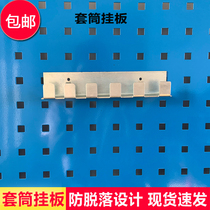 Dongle Board Hook Tool Rack Hung Plate Wall Five Gold Tools Hooks Shelving Shelf square hole hanging plate sleeve hanging plate