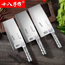 eighteen sub for kitchen knife professional chefs knife chopped bone knife cut meat knife home stainless steel decapitated knife slice knife combination