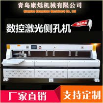 Woodworking machinery CNC infrared side hole drill panel furniture cabinet wardrobe automatic laser side hole drill