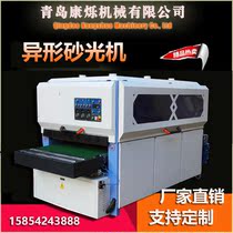 Woodworking machinery special-shaped Sander grinder primer polishing machine special-shaped grinding machine automatic special-shaped polishing