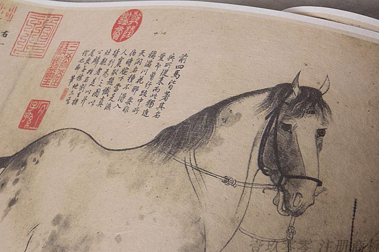 11宋李公麟五马图真迹复制品294x227cm北京故宫藏古代名画