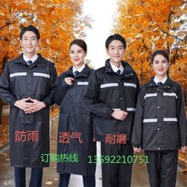 120 emergency medical raincoat 1 driver emergency department outpatient family doctor security road administration sanitation waterproof clothes
