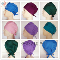 Nightingale surgical cap doctor nurse cap solid color cotton lace mens and womens anesthetist beautician cap