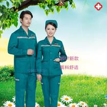 120 first aid suits lake blue long sleeves spring and autumn suits first aid center overalls doctors and nurses emergency suits