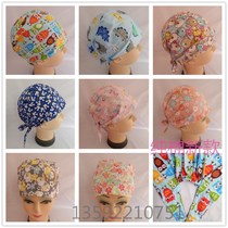 Male and female surgical cap doctor nurse cap printed cotton tie ICU cap beauty cap food hygiene work cap
