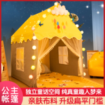 Baby princess Castle girl Pink indoor toy Children tent game house House split bed artifact castle