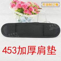 Breathable 453 thick shoulder pad crossbody bag single shoulder bag single shoulder strap pad can be customized