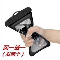 (Buy one get one free)Mobile phone waterproof bag waterproof cover Swimming and diving special 60-inch touch screen universal model