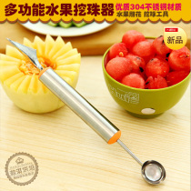 Stainless steel fruit digger with three suit cutting fruit instrumental watermelon digging ball spoons Carved Knife Parquet Kitchen tools