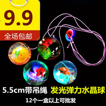 Flash with rope crystal ball glowing bouncing ball childrens toys wholesale street stall hot childrens gifts