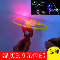 Small battle cable UFO luminous Frisbee outdoor square stall educational childrens toys hot sale