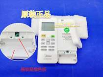 Midea air conditioning remote control original frequency conversion self-cleaning anti-direct blow RN02U2 (2S) is also universal full DC