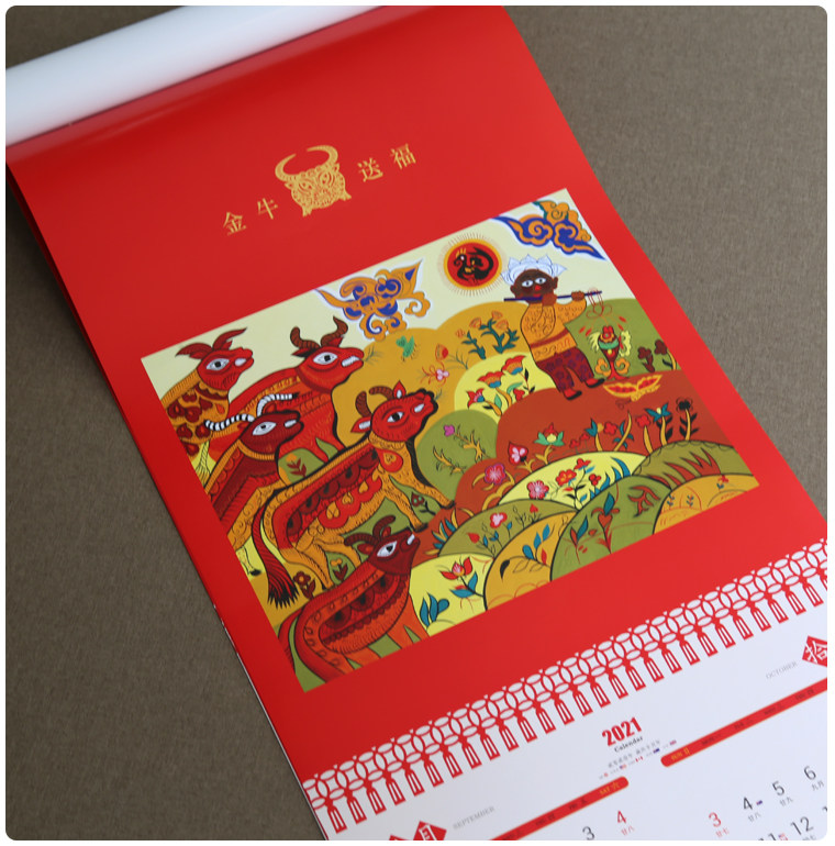 2021挂历家用牛年挂轴式7张月历挂墙国画油画风景养生日历大年历