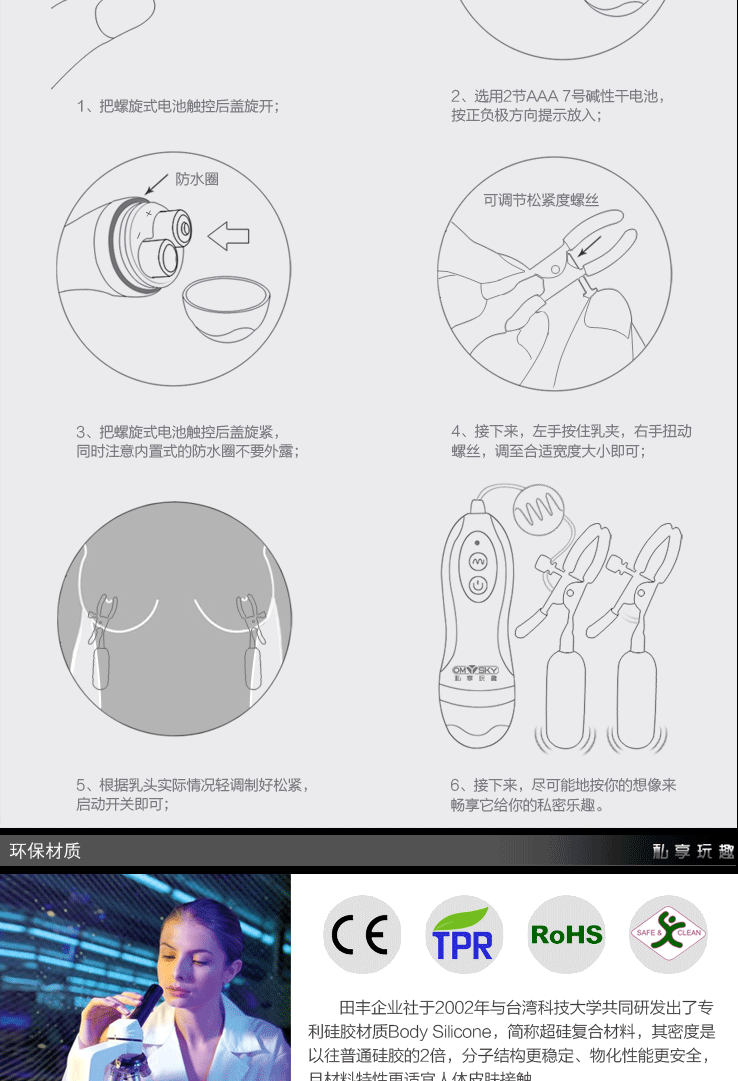 omysky sm情趣性用品乳夹男女震动乳头电击按摩器高潮自慰器fl