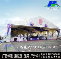 Tent outdoor banquet activities temporary wedding ceremony wedding exhibition big Peng Fang meeting auto show tent rental factory