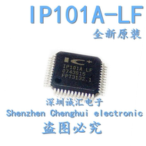 (Straight) new original IP101-LF IP101A IP101A-LF LQFP48 network chip