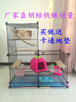 Grinding cage chinchilla cage devil squirrel cage guinea pig large extra large chinchilla cage can be added or subtracted at will