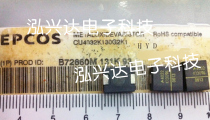 EPCOS SMD Varistor CU4032K130G2 B72660M0131K072 130V-184v