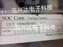 11CT100MAR08B4 SOC 72V T 100MA 0 1A SOC SMD SLOW FUSE