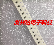 Patch ferrite beads for BLM21AG121SN1D 0805 120R 800mA signal line