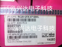 SMD Resistor 2512 120K 1203 1% 100PPM 1W RC2512FK-07120KL 6 4*3 2