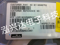 LDM182G5005CC001 2500MHZ 0603 CHIP multilayer hybrid transformer