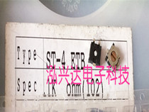 ST-4ETB102 ST-4ETB1K 5x4 5mm 1K L foot COPAL top adjustment potentiometer